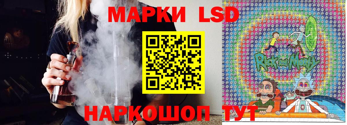 Марки NBOMe 1500мкг  Марки NBOMe 1500мкг  Вход с VPN  Марки N-bome  Шадринск 