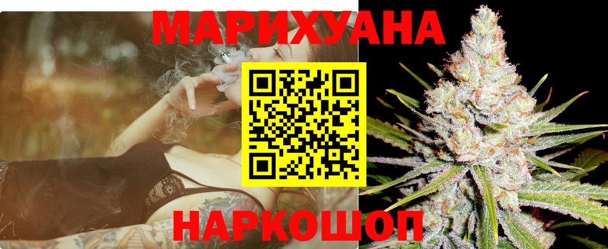 Шадринск  Каннабис планчик  Конопля индика  Конопля семена  Вход с VPN 